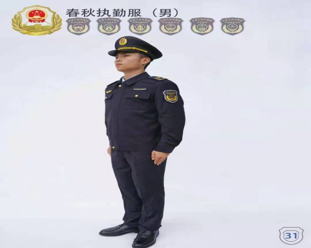 長嶺六部門標(biāo)志服