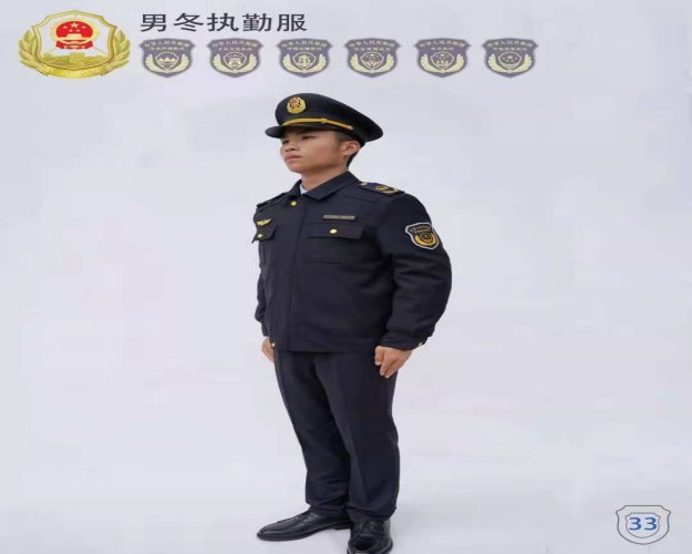 長嶺六部門標(biāo)志服