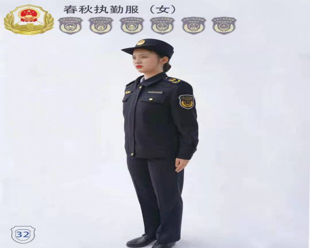 長嶺六部門標(biāo)志服
